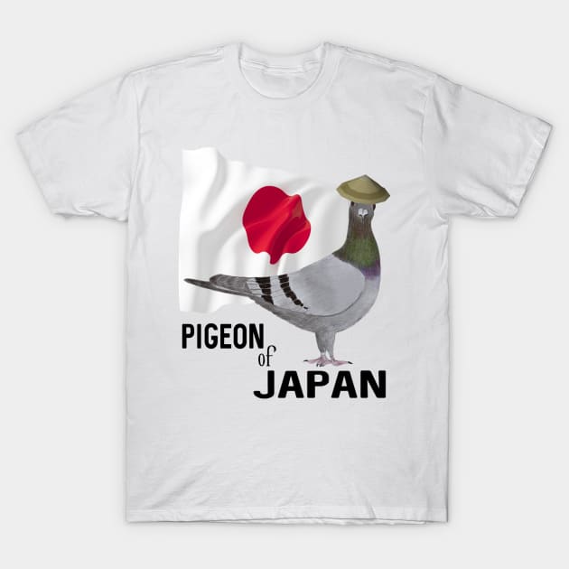 Pigeon of Japan T-Shirt by KC Morcom aka KCM Gems n Bling aka KCM Inspirations